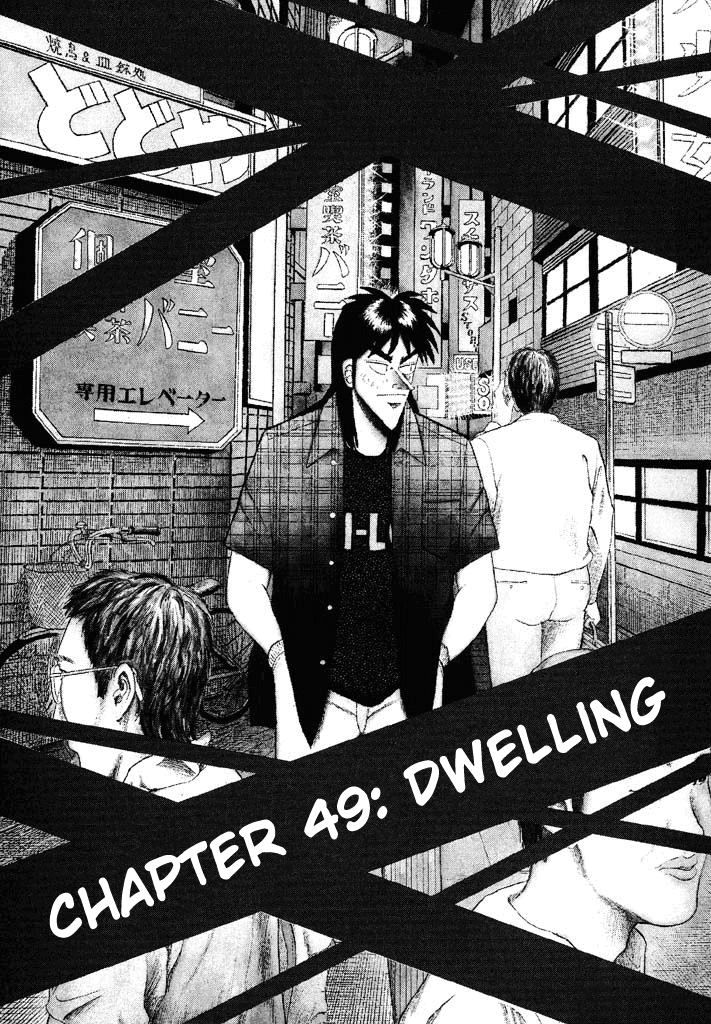 Gambling Heathen Kaiji - Kaiji Part 2 Chapter 49 page 1 - Chapter 49: Dwelling