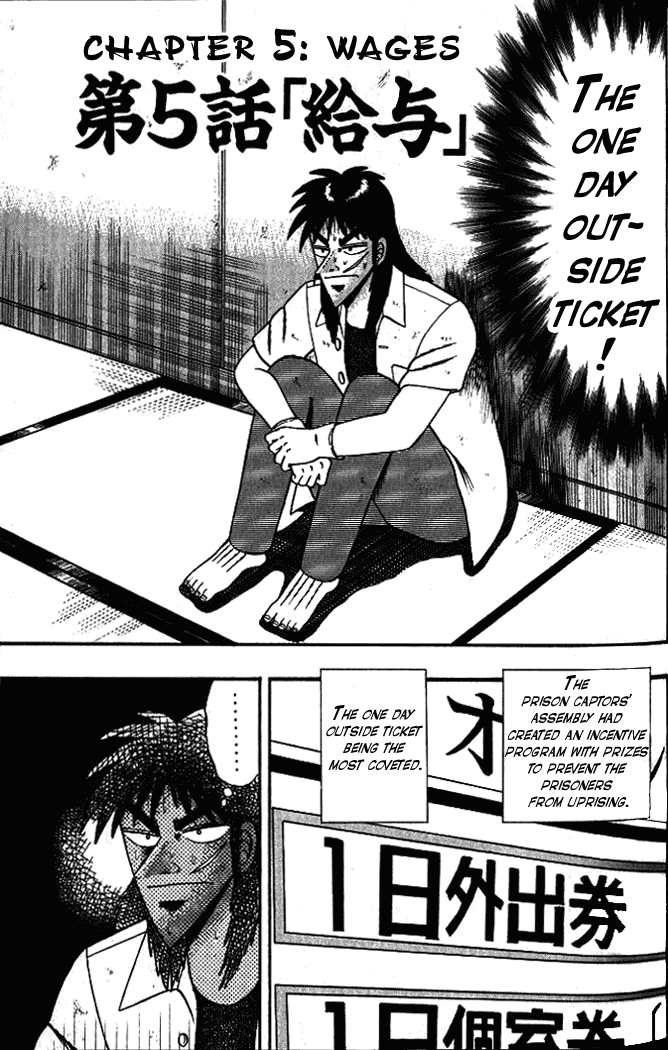 Gambling Heathen Kaiji - Kaiji Part 2 Chapter 5 page 1 - Chapter 5: Wages