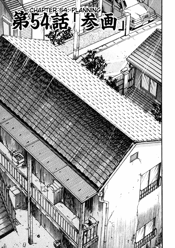 Gambling Heathen Kaiji - Kaiji Part 2 Chapter 54 page 1 - Chapter 54: Planning