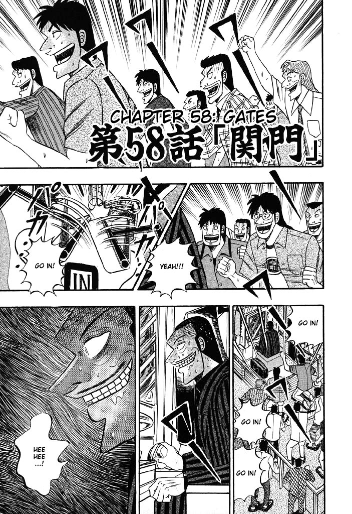 Gambling Heathen Kaiji - Kaiji Part 2 Chapter 58 page 1 - Chapter 58: Gates