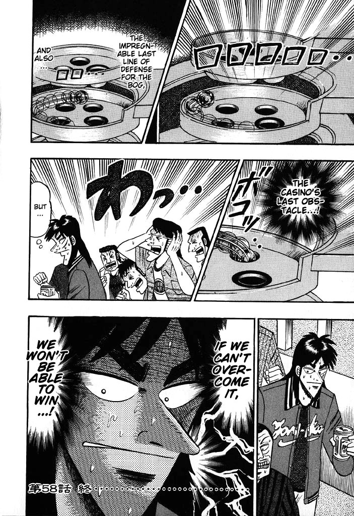 Gambling Heathen Kaiji - Kaiji Part 2 Chapter 58 page 21 - Chapter 58: Gates