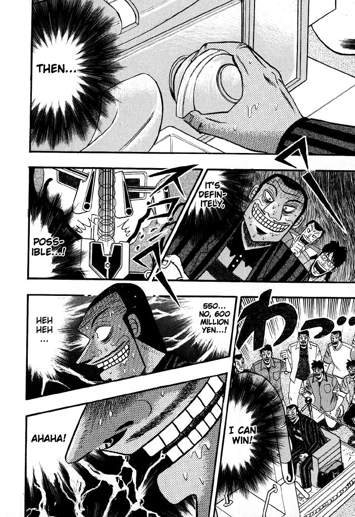 Gambling Heathen Kaiji - Kaiji Part 2 Chapter 58 page 4 - Chapter 58: Gates