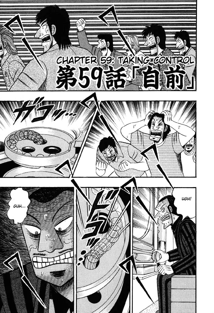 Gambling Heathen Kaiji - Kaiji Part 2 Chapter 59 page 1 - Chapter 59: Taking Control