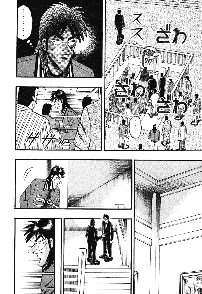 Gambling Heathen Kaiji - Kaiji Part 2 Chapter 61 page 18 - Chapter 61: Speechless