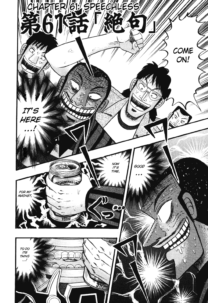 Gambling Heathen Kaiji - Kaiji Part 2 Chapter 61 page 2 - Chapter 61: Speechless