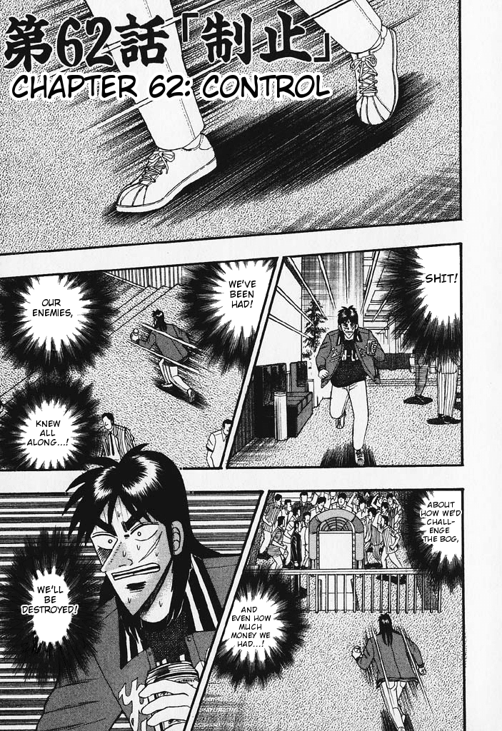 Gambling Heathen Kaiji - Kaiji Part 2 Chapter 62 page 1 - Chapter 62: Control
