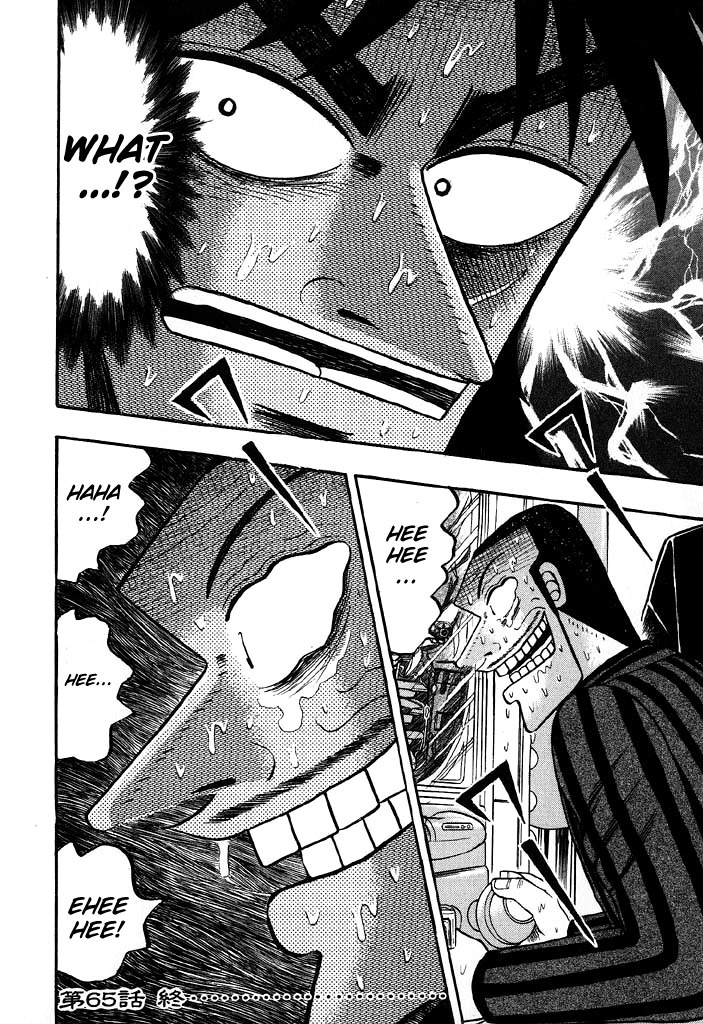 Gambling Heathen Kaiji - Kaiji Part 2 Chapter 65 page 18 - Chapter 65: Obstruction