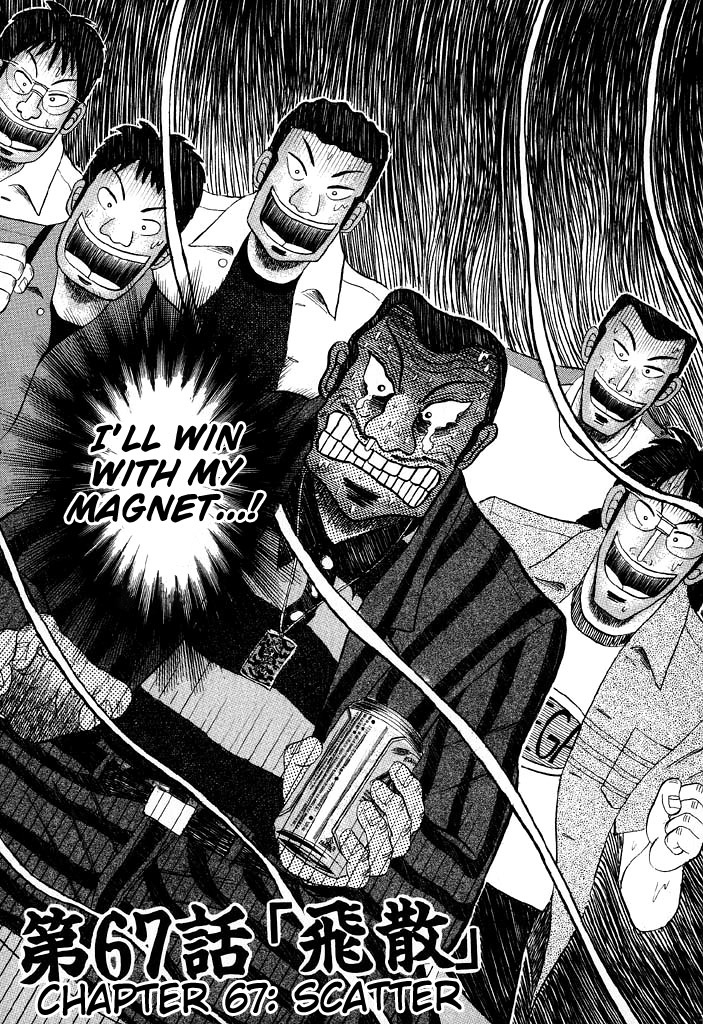 Gambling Heathen Kaiji - Kaiji Part 2 Chapter 67 page 1 - Chapter 67: Scatter