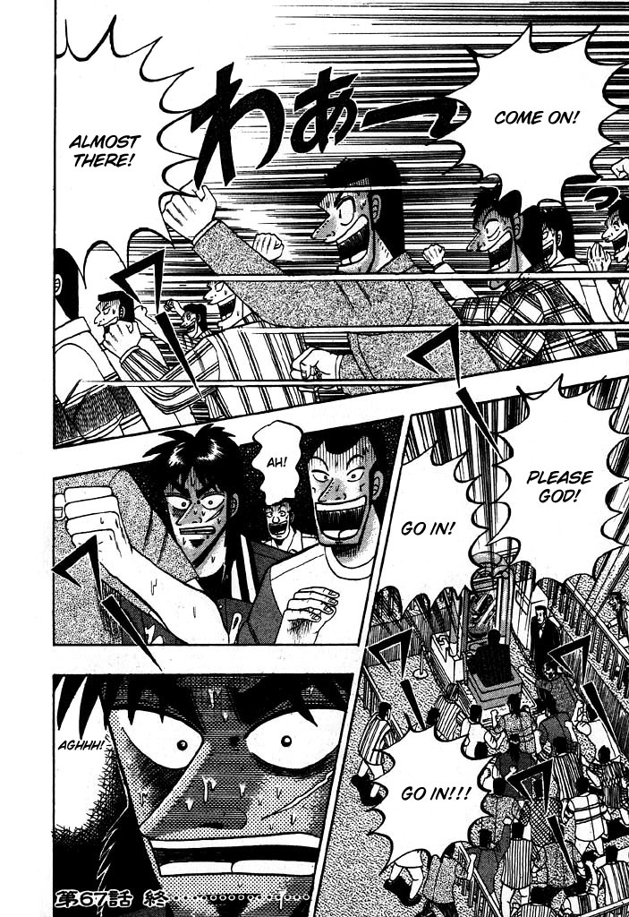 Gambling Heathen Kaiji - Kaiji Part 2 Chapter 67 page 17 - Chapter 67: Scatter