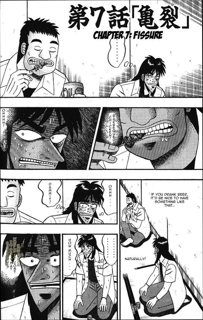 Gambling Heathen Kaiji - Kaiji Part 2 Chapter 7 page 2 - Chapter 7: Fissure