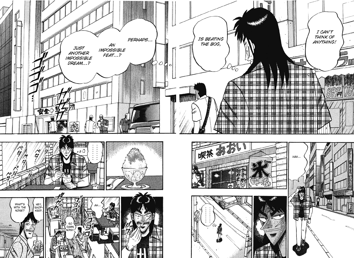 Gambling Heathen Kaiji - Kaiji Part 2 Chapter 74 page 16 - Chapter 74: Alarm