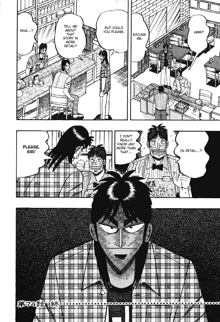 Gambling Heathen Kaiji - Kaiji Part 2 Chapter 74 page 21 - Chapter 74: Alarm