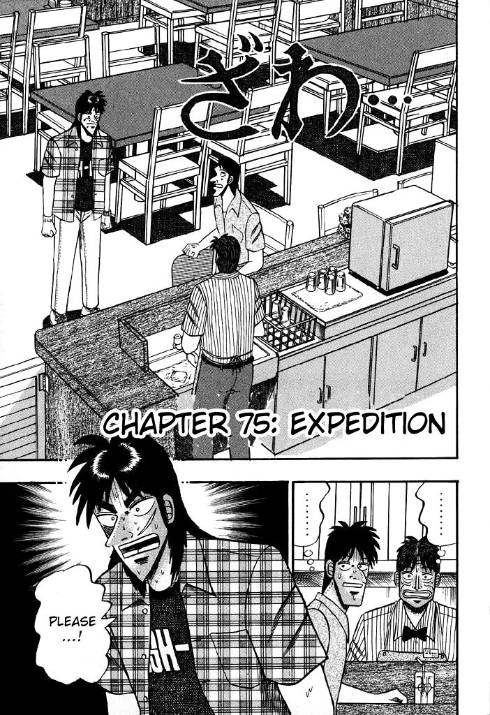 Gambling Heathen Kaiji - Kaiji Part 2 Chapter 75 page 1 - Chapter 75: Expedition