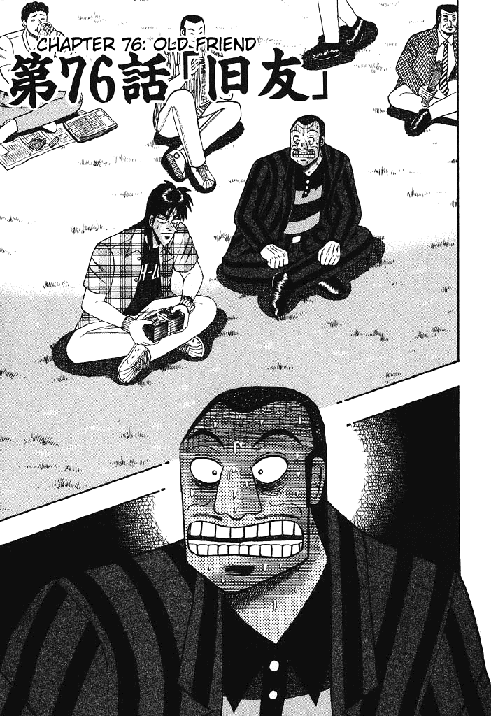 Gambling Heathen Kaiji - Kaiji Part 2 Chapter 76 page 1 - Chapter 76: Old Friend