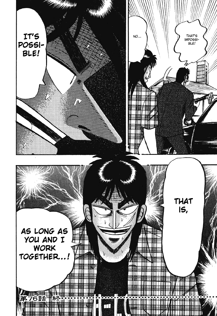Gambling Heathen Kaiji - Kaiji Part 2 Chapter 76 page 22 - Chapter 76: Old Friend