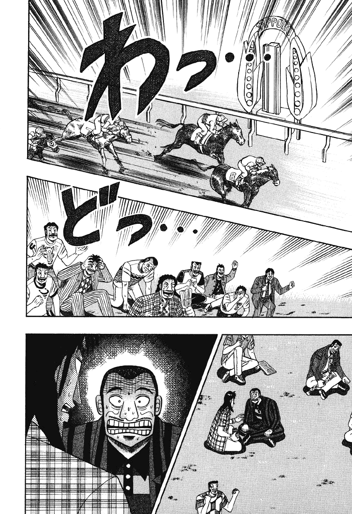 Gambling Heathen Kaiji - Kaiji Part 2 Chapter 76 page 4 - Chapter 76: Old Friend