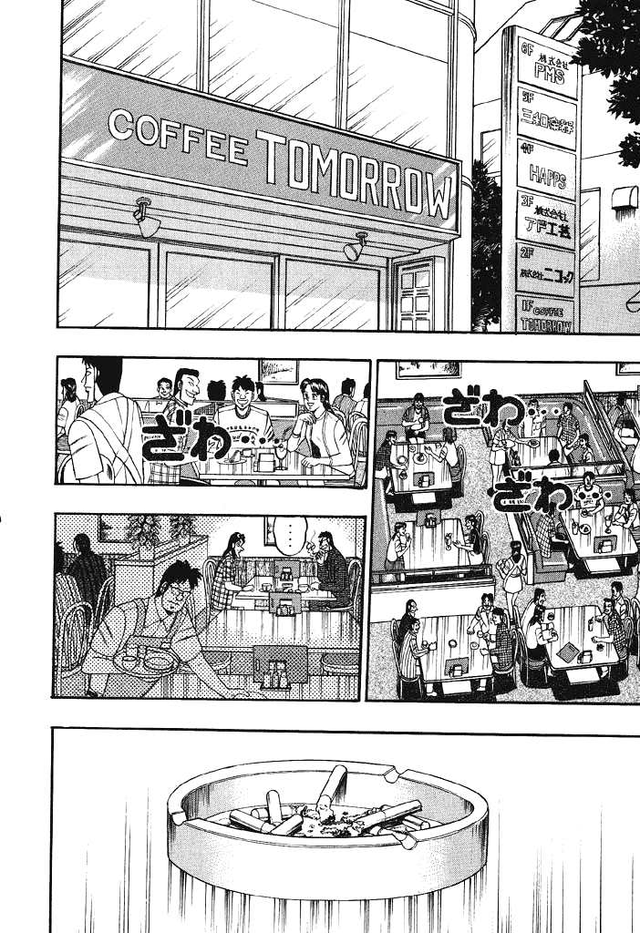 Gambling Heathen Kaiji - Kaiji Part 2 Chapter 77 page 6 - Chapter 77: Revolt