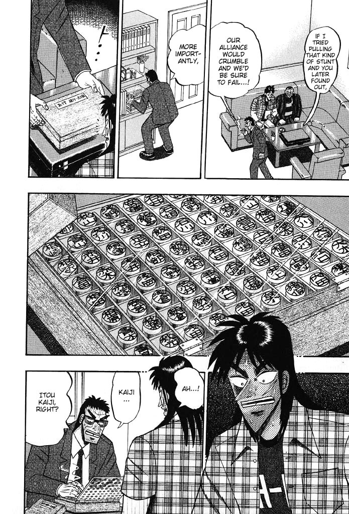 Gambling Heathen Kaiji - Kaiji Part 2 Chapter 78 page 17 - Chapter 78: Alliance