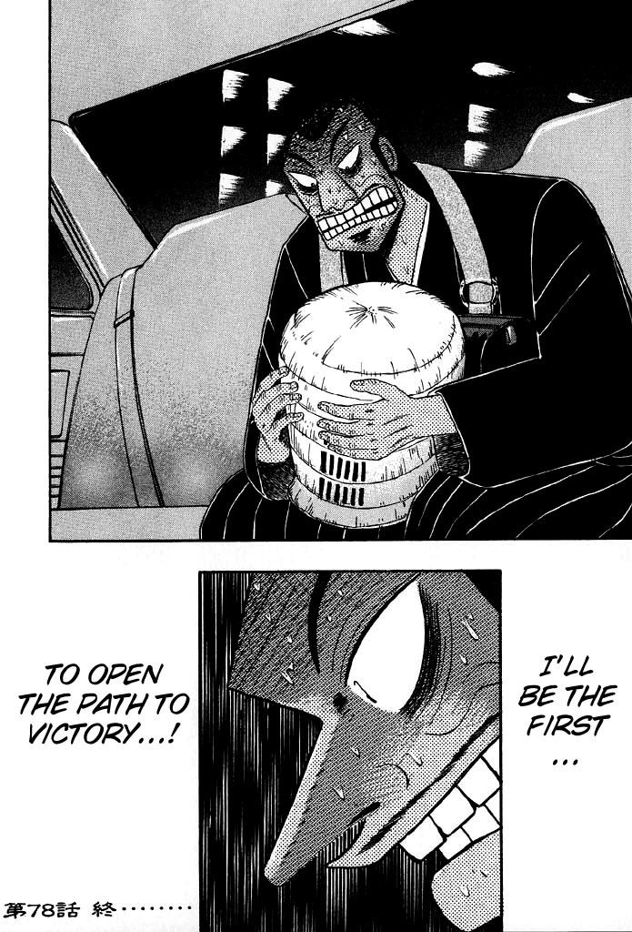 Gambling Heathen Kaiji - Kaiji Part 2 Chapter 78 page 26 - Chapter 78: Alliance