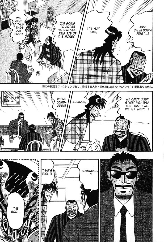 Gambling Heathen Kaiji - Kaiji Part 2 Chapter 78 page 8 - Chapter 78: Alliance