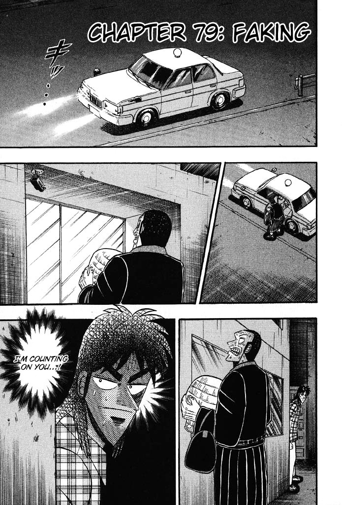 Gambling Heathen Kaiji - Kaiji Part 2 Chapter 79 page 1 - Chapter 79: Faking