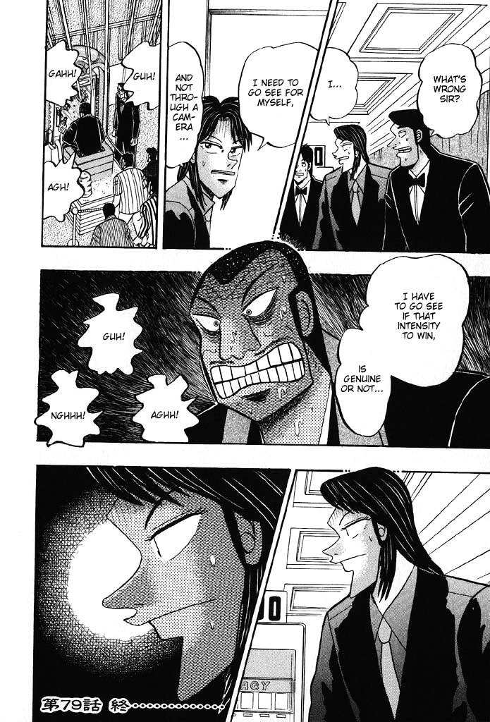 Gambling Heathen Kaiji - Kaiji Part 2 Chapter 79 page 22 - Chapter 79: Faking