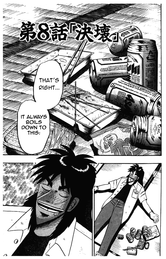 Gambling Heathen Kaiji - Kaiji Part 2 Chapter 8 page 1 - Chapter 8: Breakdown