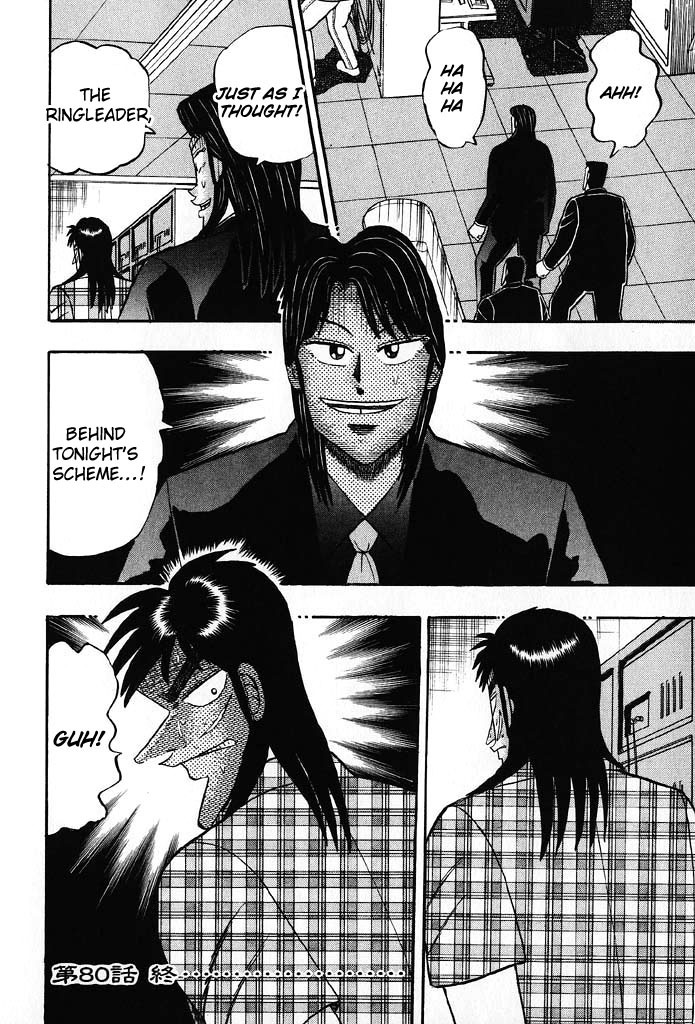 Gambling Heathen Kaiji - Kaiji Part 2 Chapter 80 page 22 - Chapter 80: Rage