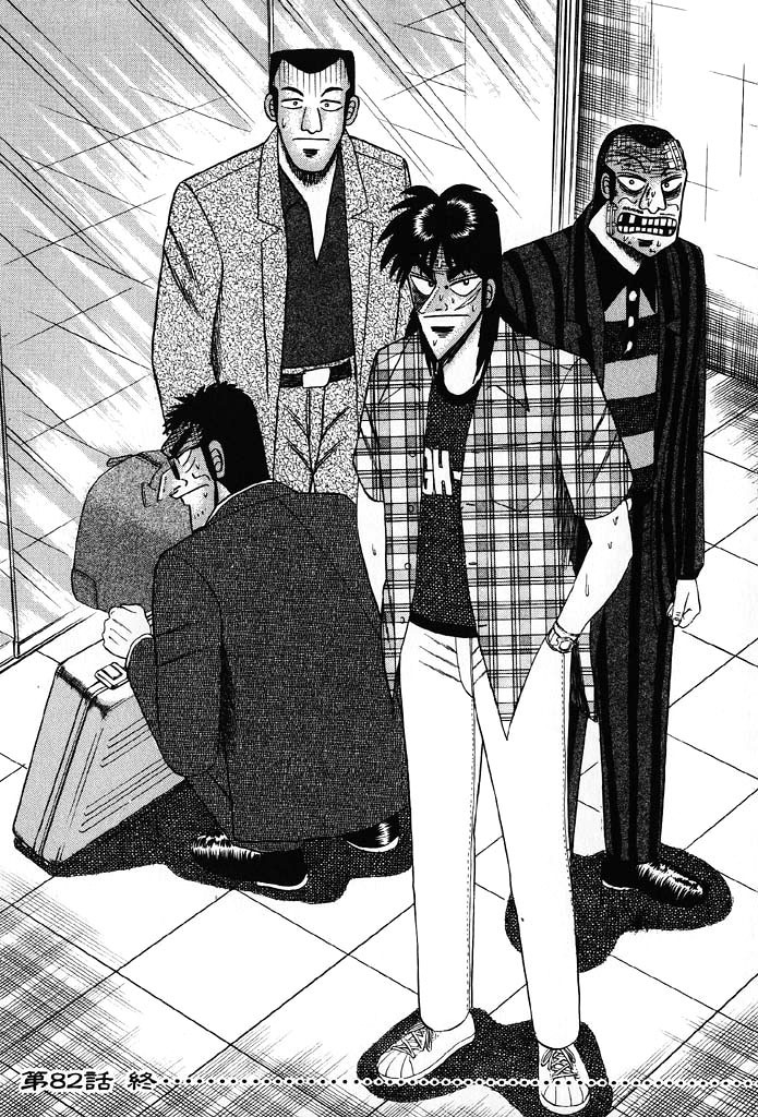 Gambling Heathen Kaiji - Kaiji Part 2 Chapter 82 page 23 - Chapter 82: Forgetfulness