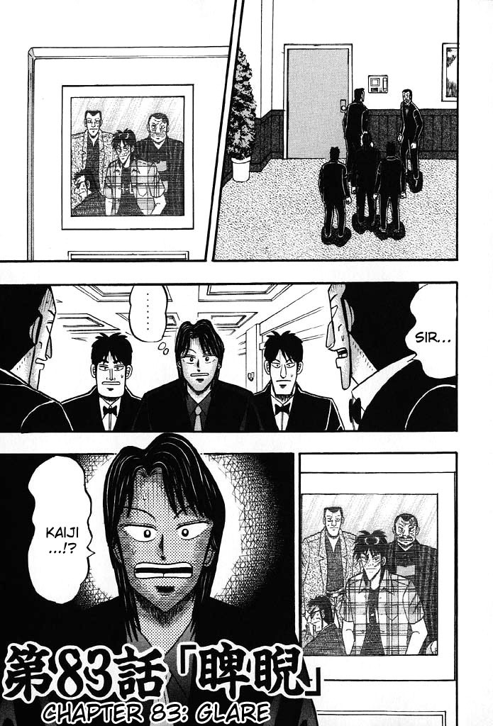 Gambling Heathen Kaiji - Kaiji Part 2 Chapter 83 page 1 - Chapter 83: Glare