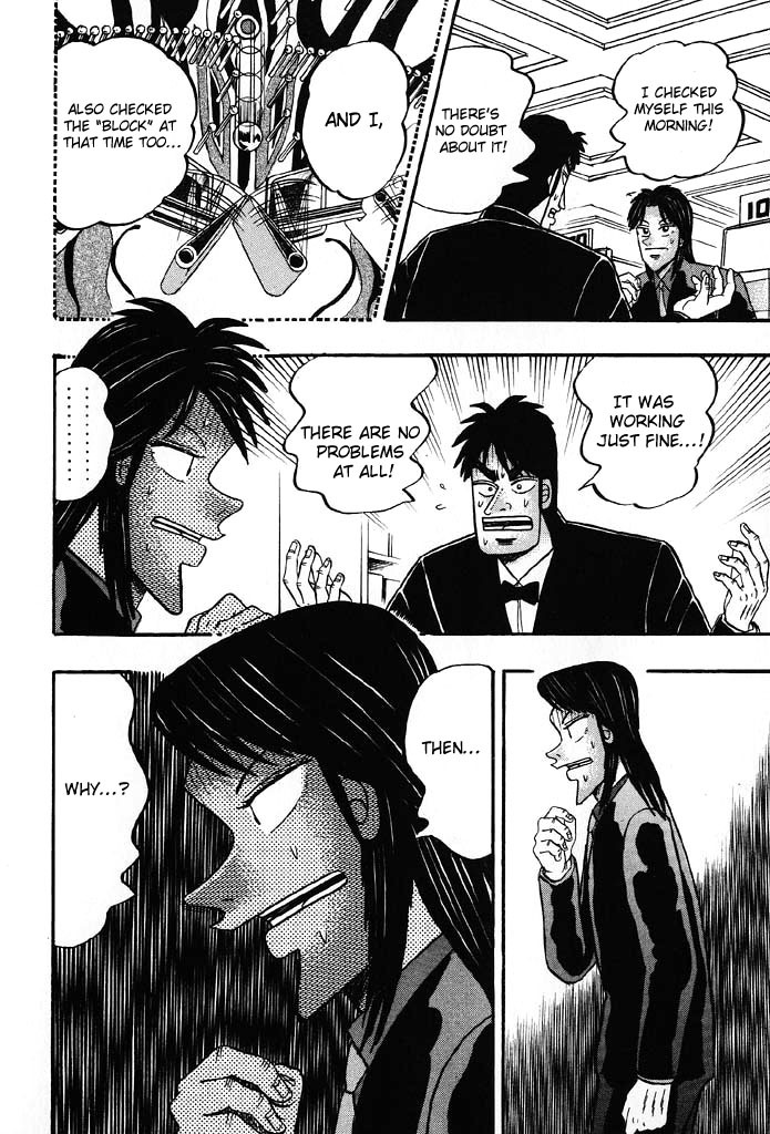 Gambling Heathen Kaiji - Kaiji Part 2 Chapter 83 page 17 - Chapter 83: Glare