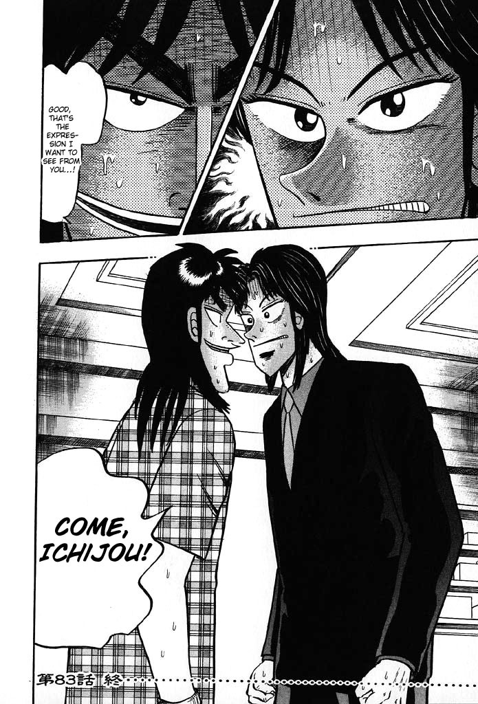 Gambling Heathen Kaiji - Kaiji Part 2 Chapter 83 page 23 - Chapter 83: Glare