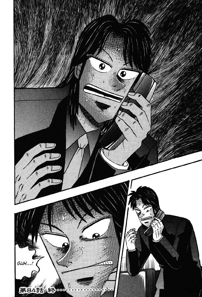 Gambling Heathen Kaiji - Kaiji Part 2 Chapter 84 page 22 - Chapter 84: Condition