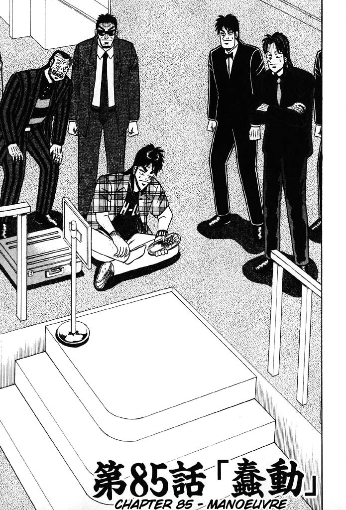 Gambling Heathen Kaiji - Kaiji Part 2 Chapter 85 page 1 - Chapter 85: Manoeuvre