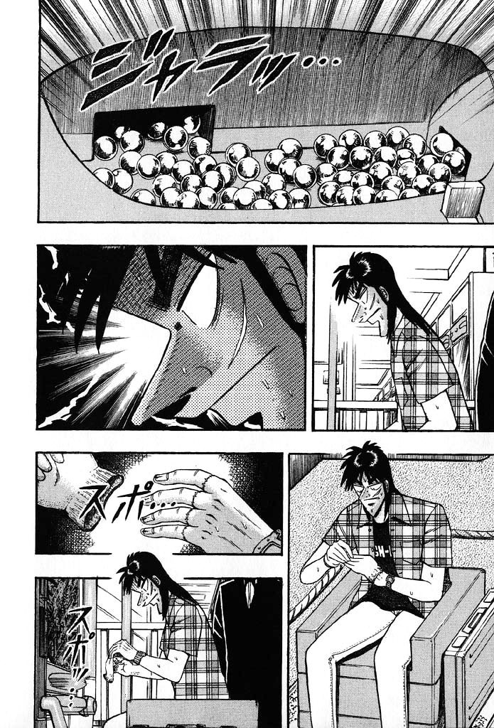 Gambling Heathen Kaiji - Kaiji Part 2 Chapter 85 page 7 - Chapter 85: Manoeuvre