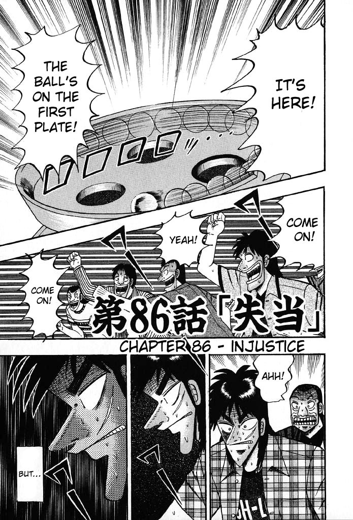 Gambling Heathen Kaiji - Kaiji Part 2 Chapter 86 page 1 - Chapter 86: Injustice