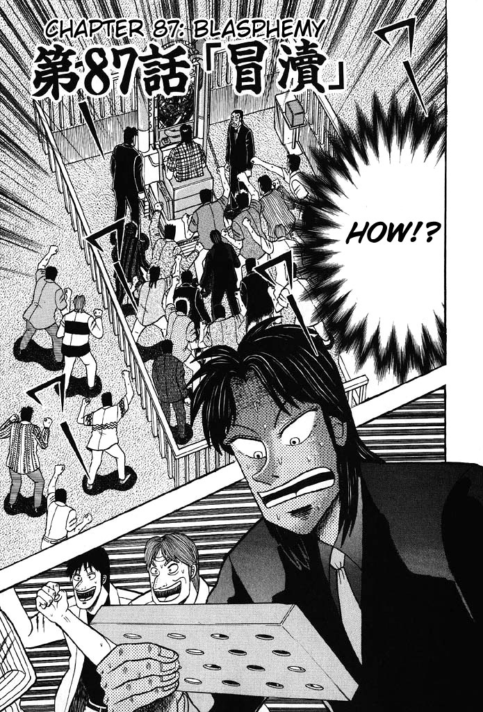 Gambling Heathen Kaiji - Kaiji Part 2 Chapter 87 page 1 - Chapter 87: Blasphemy