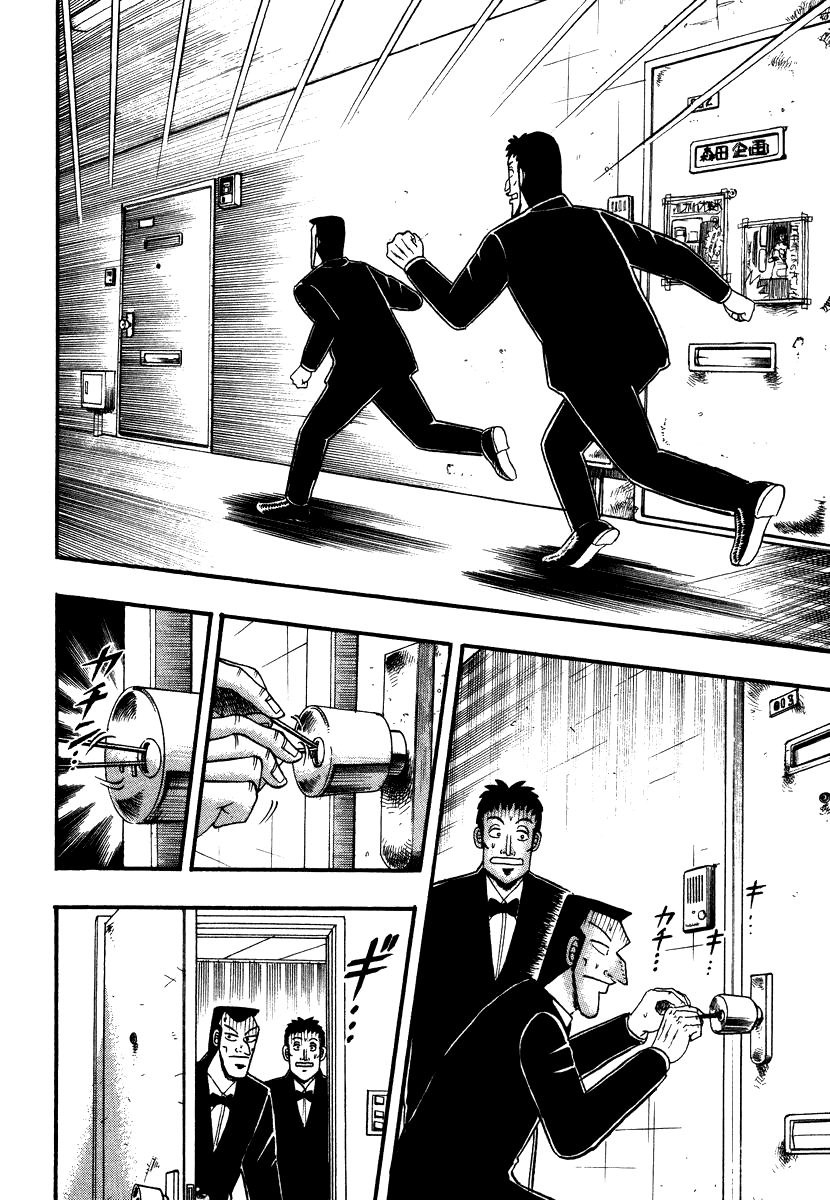 Gambling Heathen Kaiji - Kaiji Part 2 Chapter 88 page 10 - Chapter 88: Trap