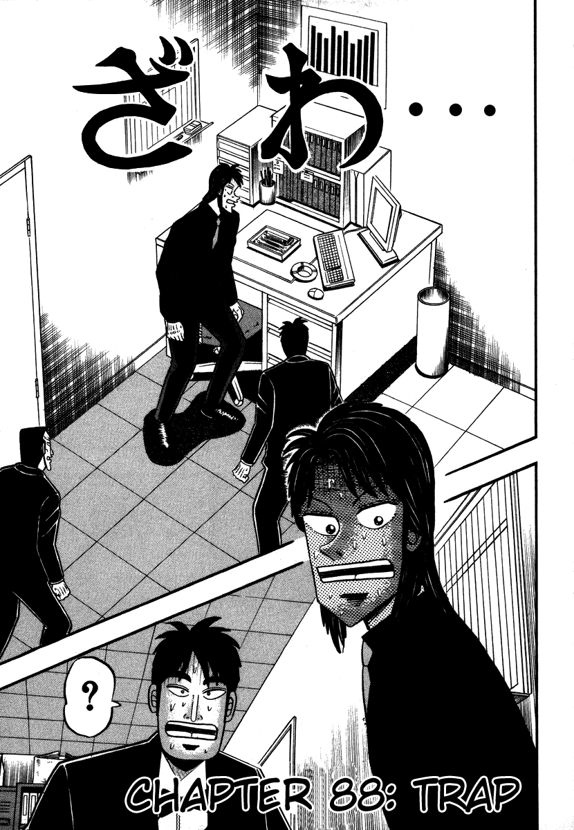 Gambling Heathen Kaiji - Kaiji Part 2 Chapter 88 page 5 - Chapter 88: Trap