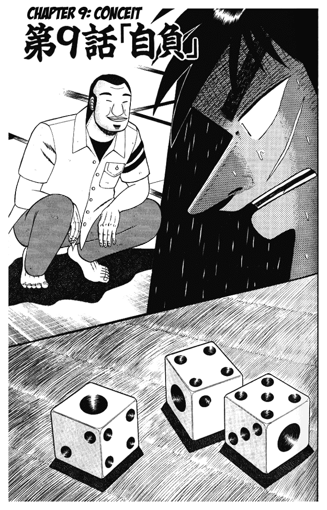 Gambling Heathen Kaiji - Kaiji Part 2 Chapter 9 page 1 - Chapter 9: Conceit