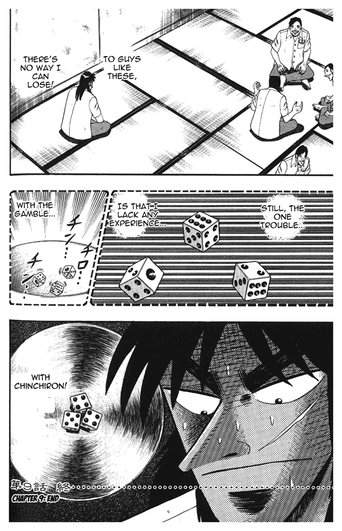 Gambling Heathen Kaiji - Kaiji Part 2 Chapter 9 page 17 - Chapter 9: Conceit