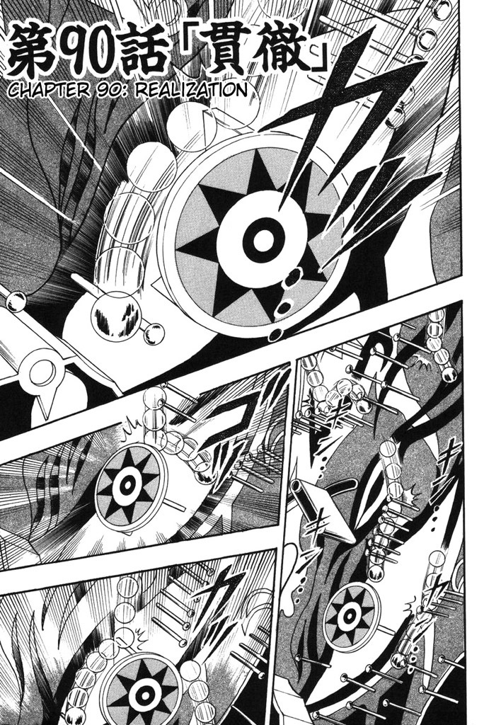 Gambling Heathen Kaiji - Kaiji Part 2 Chapter 90 page 1 - Chapter 90: Realization