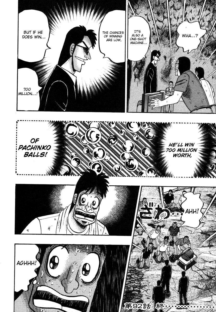Gambling Heathen Kaiji - Kaiji Part 2 Chapter 92 page 18 - Chapter 92: Temporary Break
