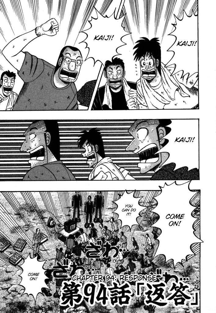 Gambling Heathen Kaiji - Kaiji Part 2 Chapter 94 page 1 - Chapter 94: Response