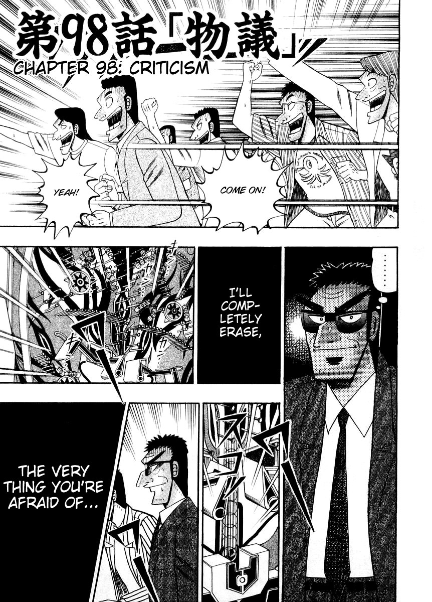 Gambling Heathen Kaiji - Kaiji Part 2 Chapter 98 page 7 - Chapter 98: Criticism