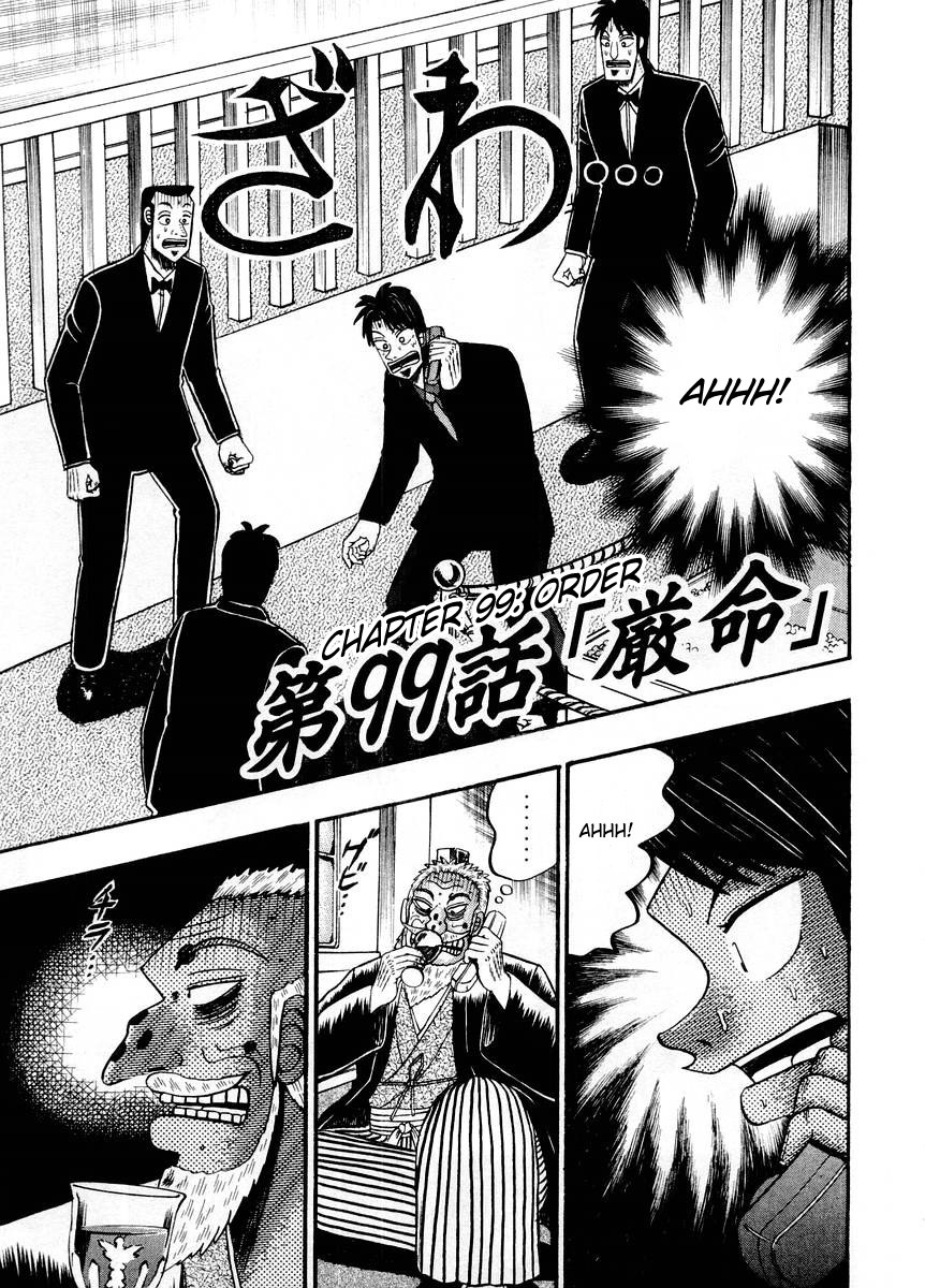 Gambling Heathen Kaiji - Kaiji Part 2 Chapter 99 page 1 - Chapter 99: Order