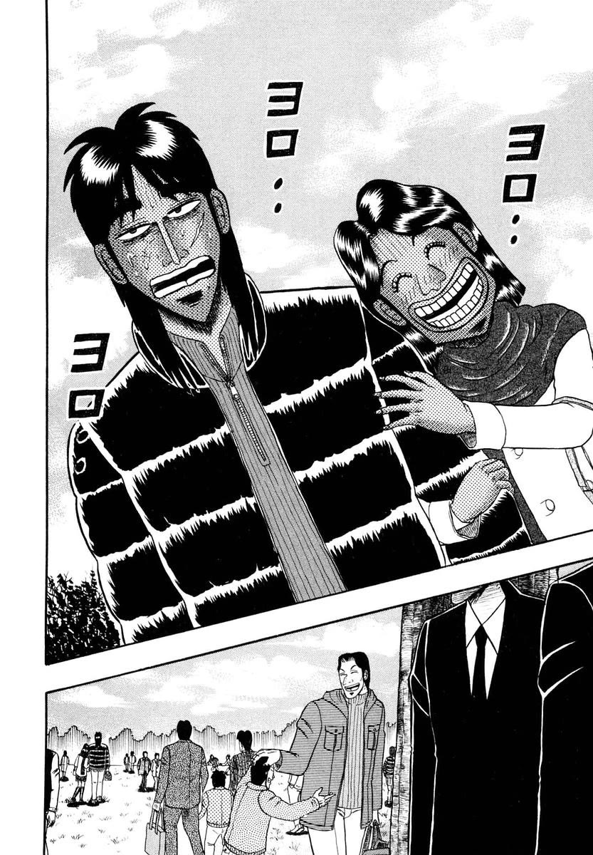 Gambling Outcast Kaiji - Kaiji Part 3 Chapter 1 page 30 - Chapter 1: Idle Life