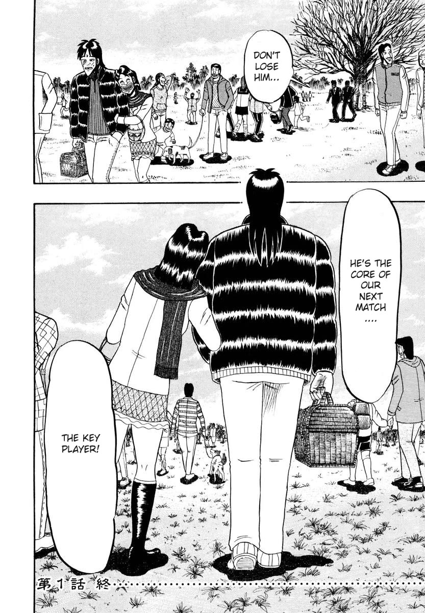 Gambling Outcast Kaiji - Kaiji Part 3 Chapter 1 page 32 - Chapter 1: Idle Life