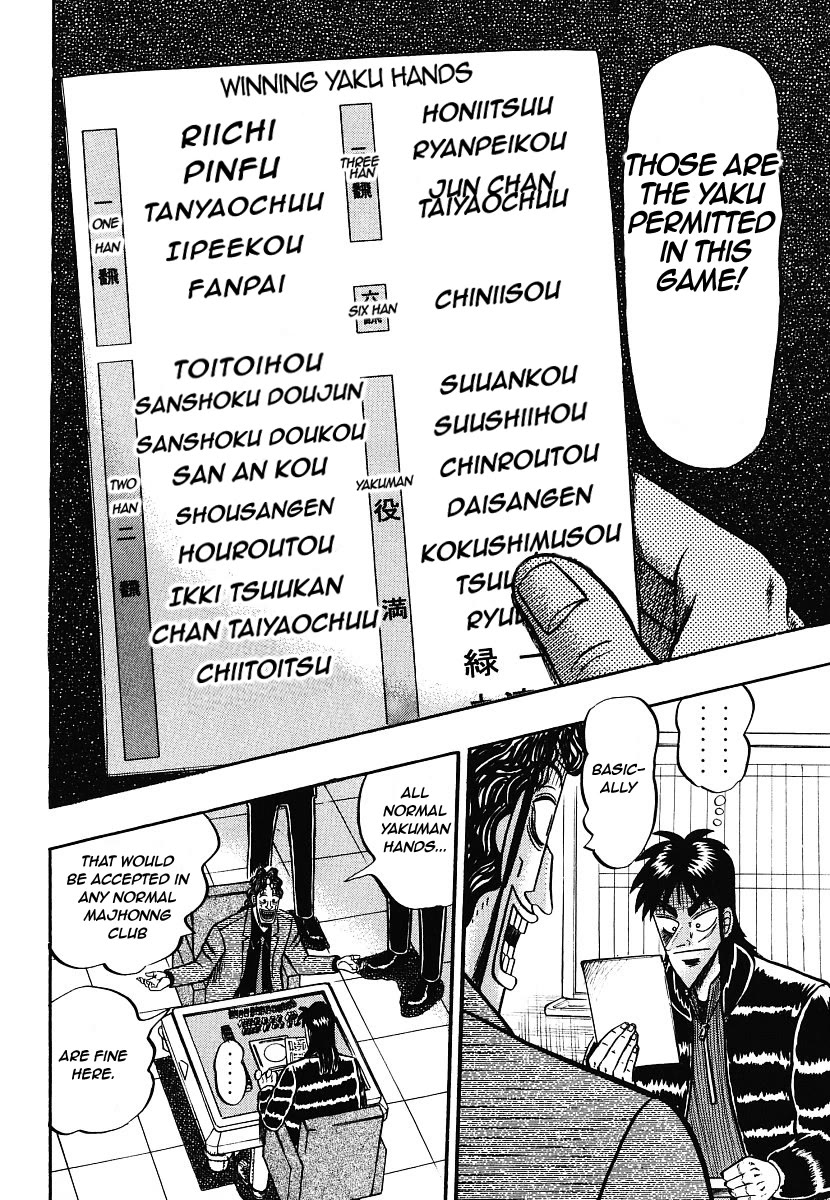 Gambling Outcast Kaiji - Kaiji Part 3 Chapter 10 page 17 - Chapter 10: Supplement