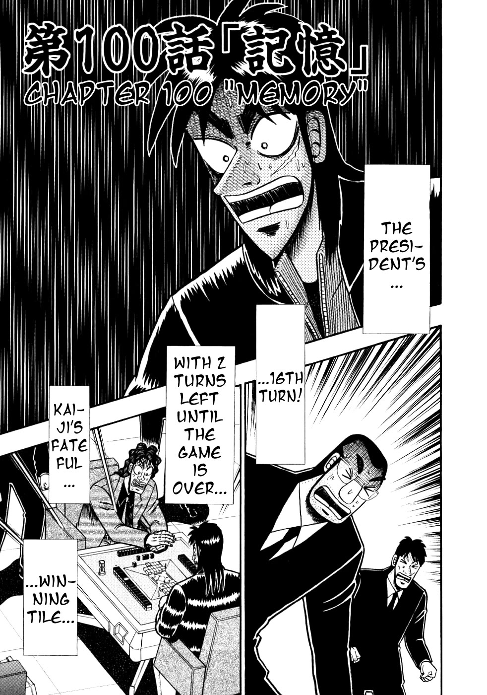 Gambling Outcast Kaiji - Kaiji Part 3 Chapter 100 page 1 - Chapter 100